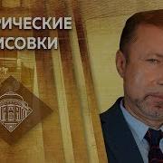 Е Ю Спицын И Г А Артамонов Детектив 1917 Года Часть 2