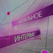 Егор Тимофеев Интервью