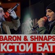 Раундои Райдер 1 Ва 32