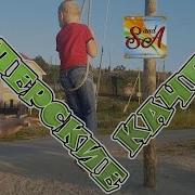 Телеканал Качели Карусель