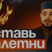 Шейх Сайф Аль Асри