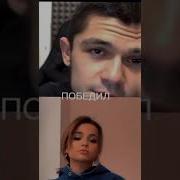 Шучу Конечно Мма Меи