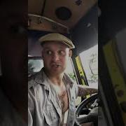 Инмт Маршрутка