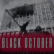 Even Blurry Videos Black October Radio Tapok English Cover