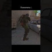 Рэпик