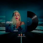 Lady Gaga Judas Ремикс