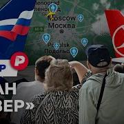 Редакция Пивоваров