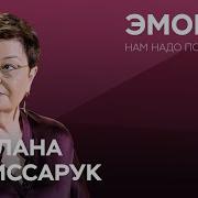 Мои Чувства