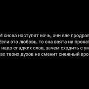 Тающие Трусы Не Чего Не Помню