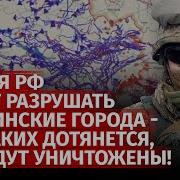 Противник Уничтожен