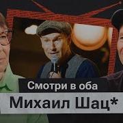 Больше Ни Слова