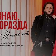 Что С Тобой Случилось