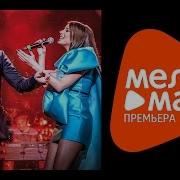 Кети Топурия Клипы