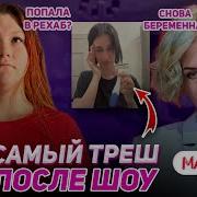 Жестокая Судьба