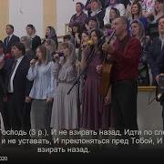 Любить Тебя Господь Песня