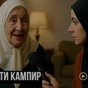 Хушбахти Дар Чист