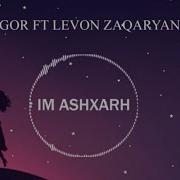 Gor Ft Levon Zaqaryan Im Ashxarh