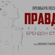 Налетели Стаей Сорок Семь Стрекоз