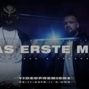 Das Erste Mal Feat 18 Karat Kollegah