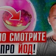 Фролов Про Ёд