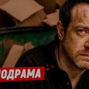 Когда Встретила Тебя