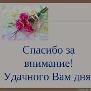 Пролетели Дни И Вот К Нам Приходит Новый Год