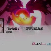 Honkai Impact 3 8 Ost