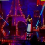 Песня О Дружбе Jamala