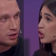 Малышка Тянет На Измену