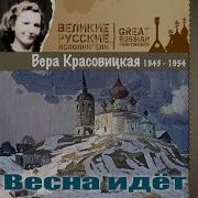 Георгий Виноградов Москвичи Feat Георгий Абрамов Георгий Виноградов Владимир Захаров