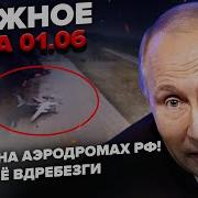 Столько Сколько Нужно