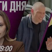 Исполнители Русских Песен