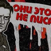 Матерные Стихи Великих Писателей