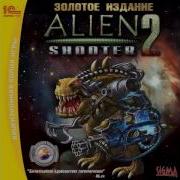 Alien Shooter 2 Ost