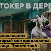 Я Уехал Из Деревни В Дальние Края