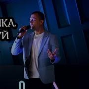 Jungkook X Asti Девочка Танцуй