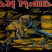 Ironmaiden Backing Track