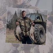 Александр Лукоянов Мы На Пикник