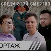 Звуки Закон Об Лгбт В России Какая Статья