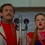 Коробейники Песня