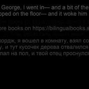 Энид Блайтон Возвращение На Остров Сокровищ