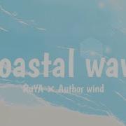 Ruya Author Wind Coastal Wave