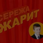 Трутнева Листопад