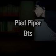 Pied Piper Edit Audio Bts