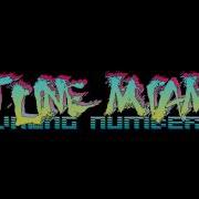 Blizzard Hotline Miami