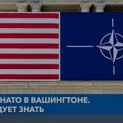 Голос Америки Июль 2024 Сша