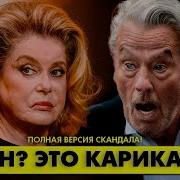 Кэтрин Гарбера Скандальная Любовь