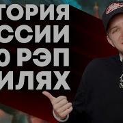 District 23 История России
