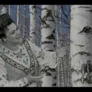 Береза Людмила Зыкина