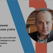 25 Положений По Бухгалтерскому Учету